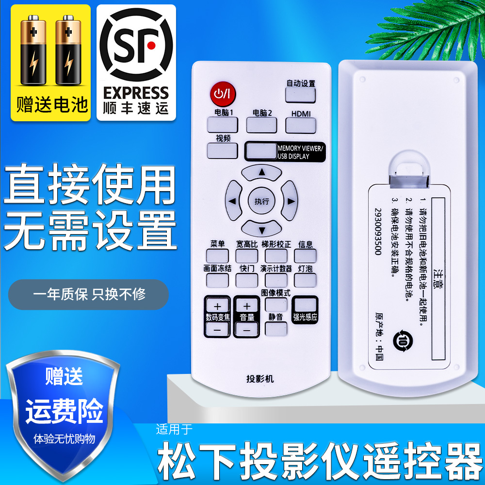 旗舰品质 无需设置 直接使用 只换不修