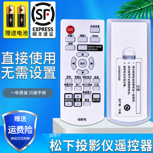 旗舰品质 无需设置 直接使用 只换不修