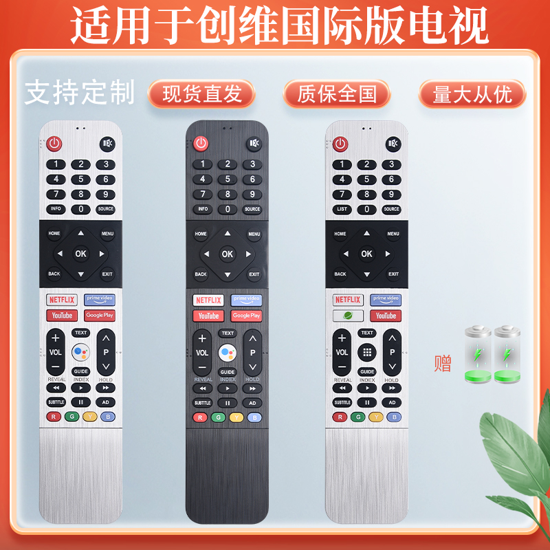 旗舰品质 无需设置 直接使用 只换不修