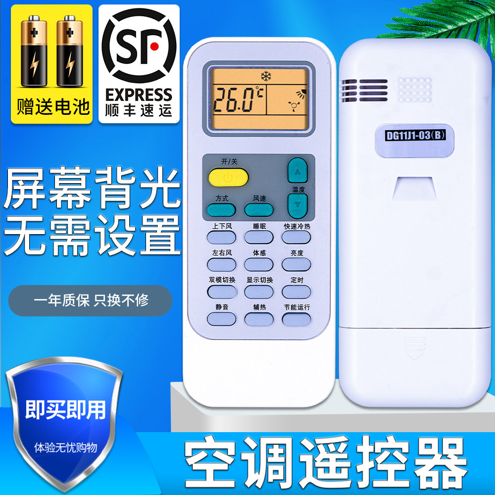 旗舰品质 无需设置 直接使用 只换不修