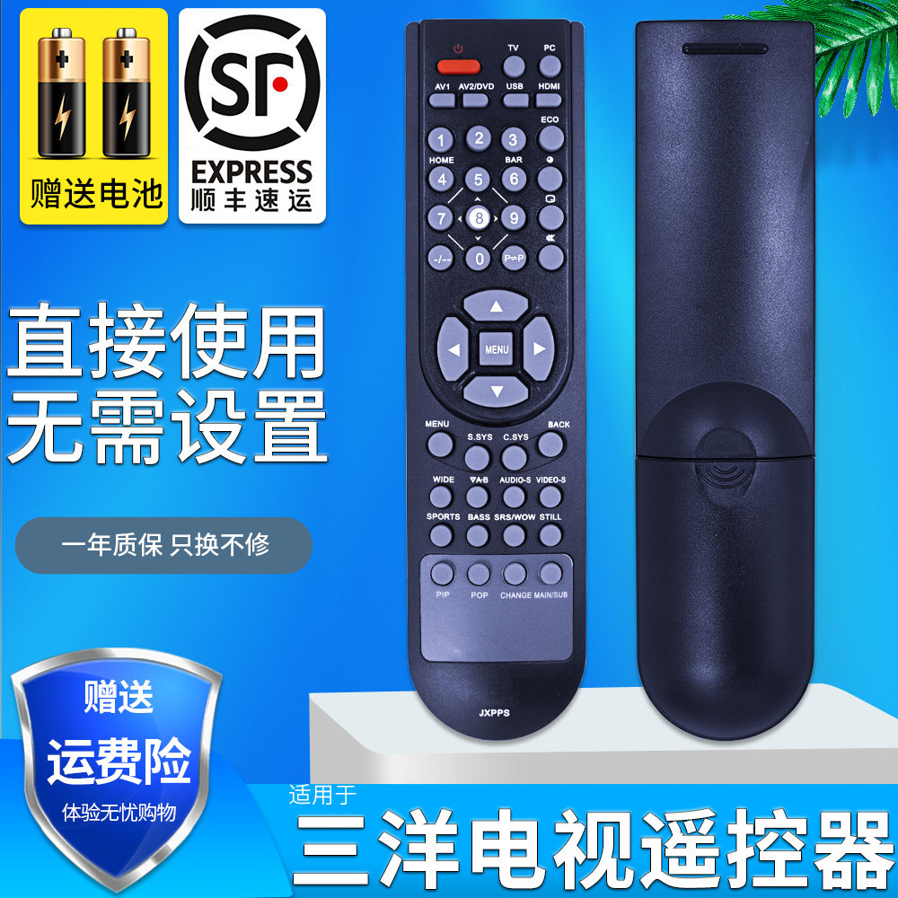 旗舰品质 无需设置 直接使用 只换不修