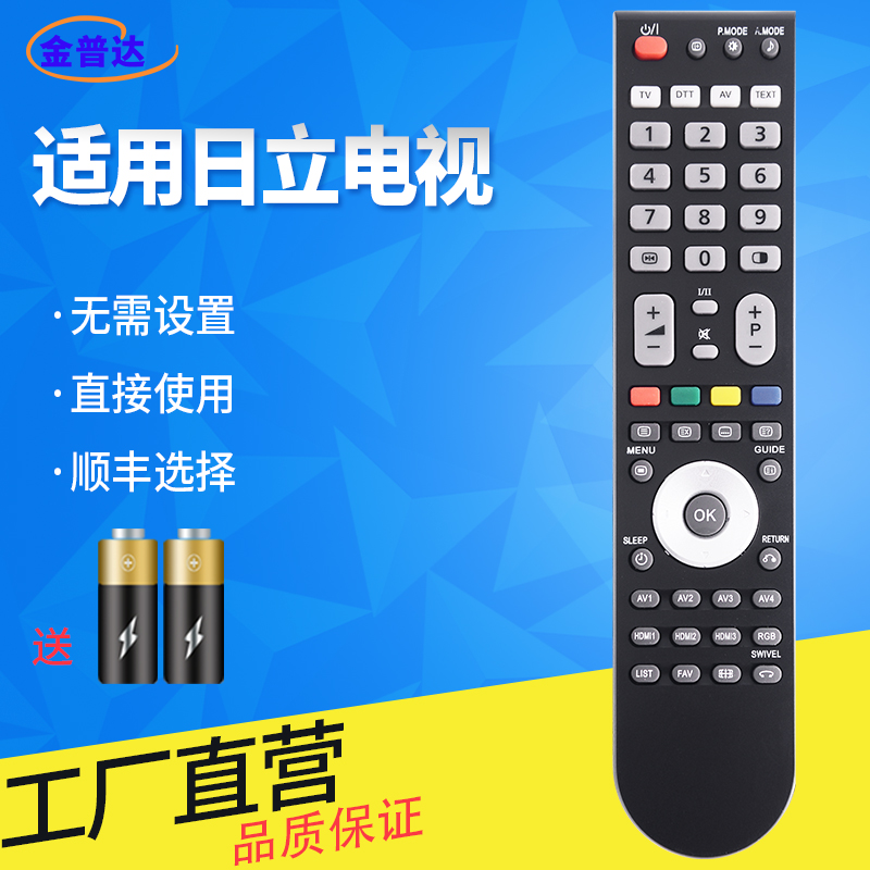 旗舰品质 无需设置 直接使用 只换不修