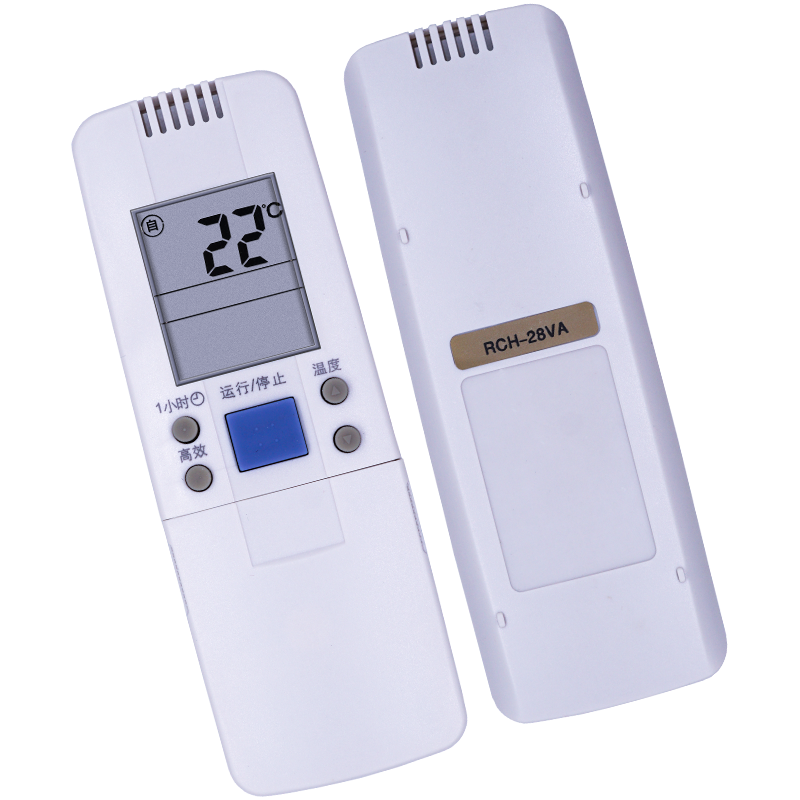 金普达适用于海信空调遥控器 RCH-28VA 50VA 28VD/NB 3602V 3502V