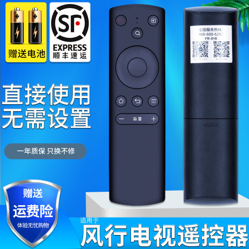 旗舰品质 无需设置 直接使用 只换不修