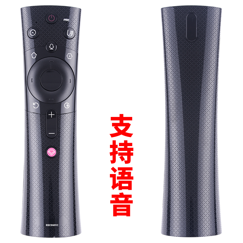 长虹液晶电视机蓝牙语音遥控器
