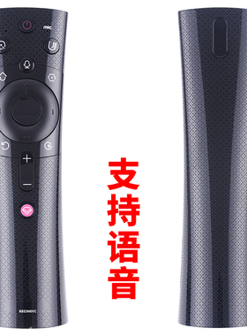 金普达适用于长虹CHANGHONG网络液晶电视机蓝牙语音遥控器RBE960VC 55DP800 58D6P 65AM 58C3 55AM RBE96OVC