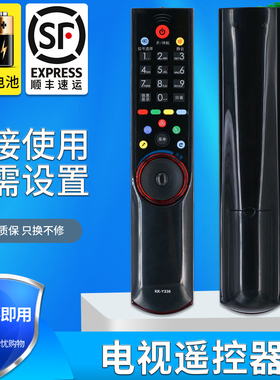 金普达适用于 康佳LED42IS97N 46I597N 321597N电视遥控器KK-Y335 KK-Y336