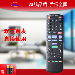 BDT230BDT320 BD85 适用松下蓝光DVD遥控器DMP BD90 BD95 播放器N2QAYB000574 BD75