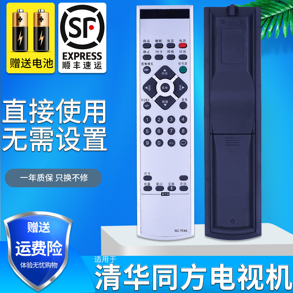 旗舰品质 无需设置 直接使用 只换不修