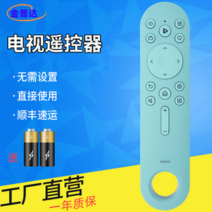 55V7F红外智能轻奢 金普达适用于海信VIDAA电视机遥控器CN3V73激光电视通用3V17 65V3A 55V3A 圆圈遥控 43V1A
