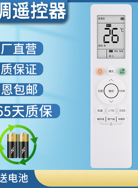 金普达适用于COLMO美的变频空调RN10F1(2HS)/BG-C RN10F(2HS)/BG-C遥控器KFR-46G/CA1J-6通用RN10S(2HS)/BG