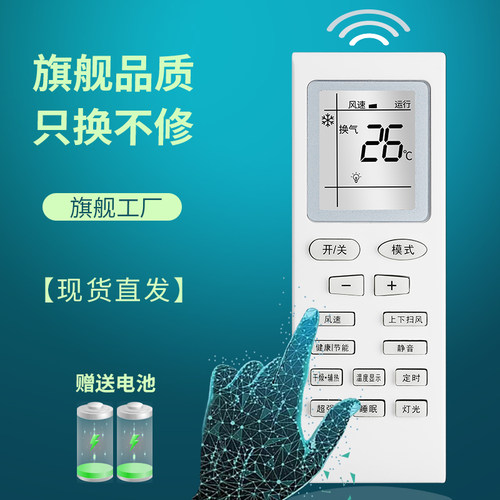 旗舰品质 无需设置 直接使用 只换不修