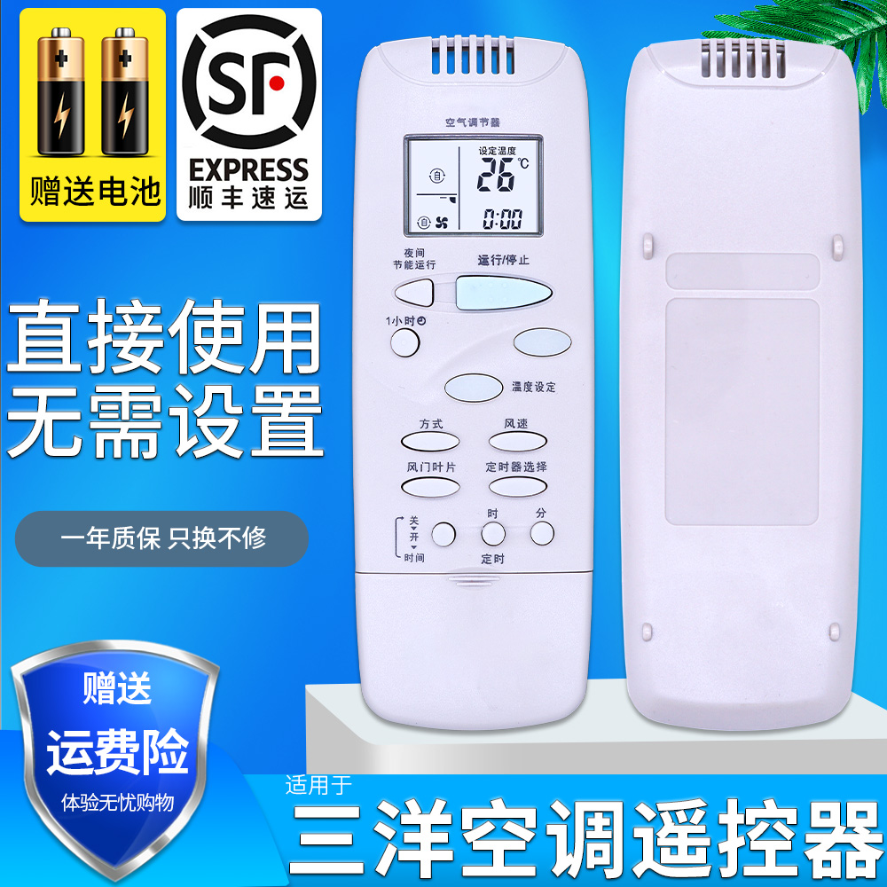 旗舰品质 无需设置 直接使用 只换不修