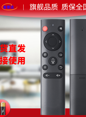 夏普电视语音遥控器4T-C86E7CA 4T-M75U6EA 4KLED  4T-C75U5DA