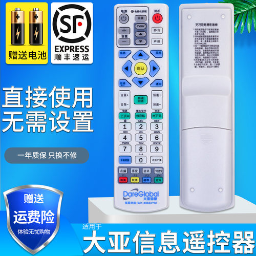 旗舰品质 无需设置 直接使用 只换不修