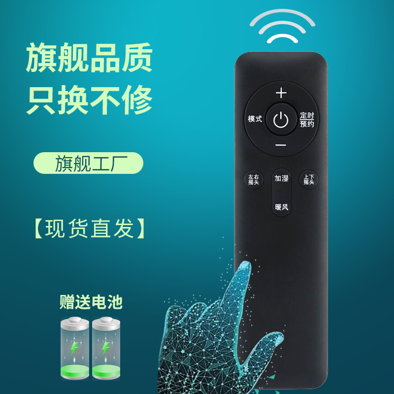 旗舰品质 无需设置 直接使用 只换不修