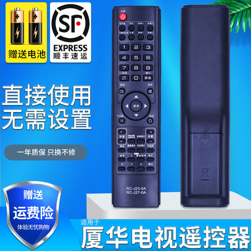 旗舰品质 无需设置 直接使用 只换不修