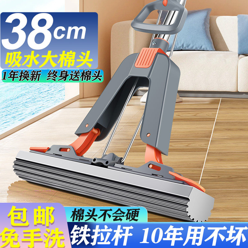 海绵拖把2024新款家用吸水拖把海绵头胶棉拖把卫生间拖把大海绵头
