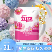 碧珍韩国原装 进口自然花香柔软顺滑持久留香家庭袋装 柔顺剂2100mL