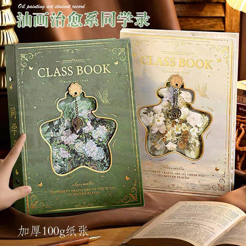 复古油画文艺同学录小众风韩系*