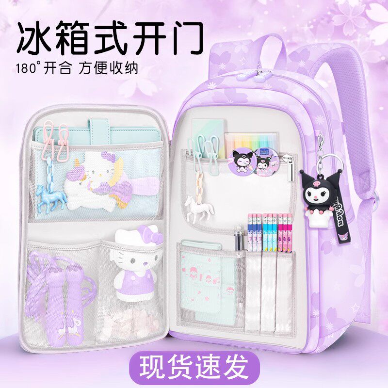 儿童开学专用书包女生小学生背包2025新款超轻护脊减负高颜值一三到六年级大容量超轻便软女孩可爱紫色双肩包