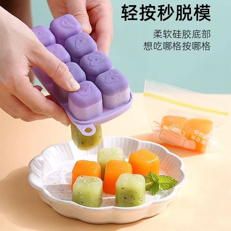 2026新款冰块模具家用食品级硅胶冰格自制冰盒储存盒带盖冰粒冷冻