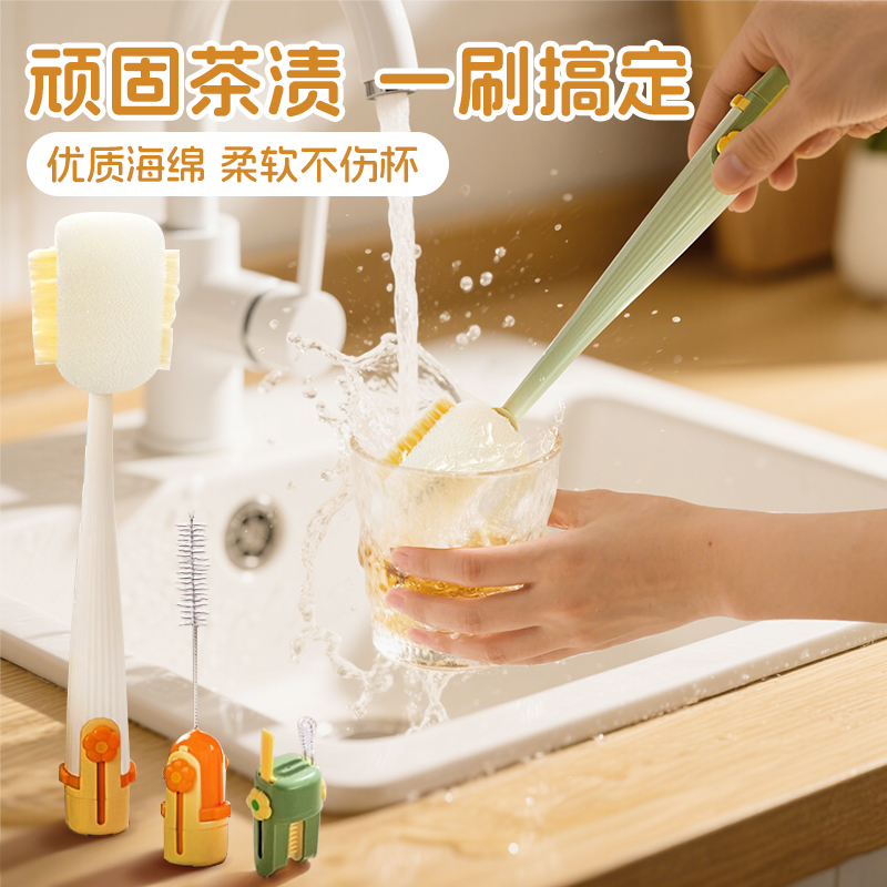 杯刷五合一多功能加长柄