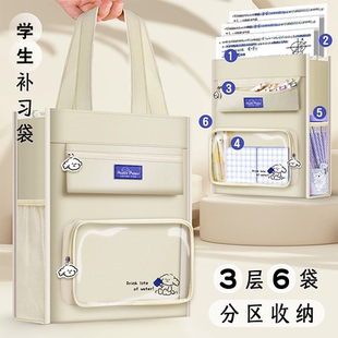 初高中生补习袋大容量分层手提包牛津布防水抗污作业袋文具网兜走读晚自习书本收纳袋初中高中专用暑假补习包