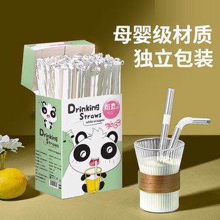 吸管一次性单独包装 单支食品级塑料孕产妇儿童宝宝喝水奶茶细吸管