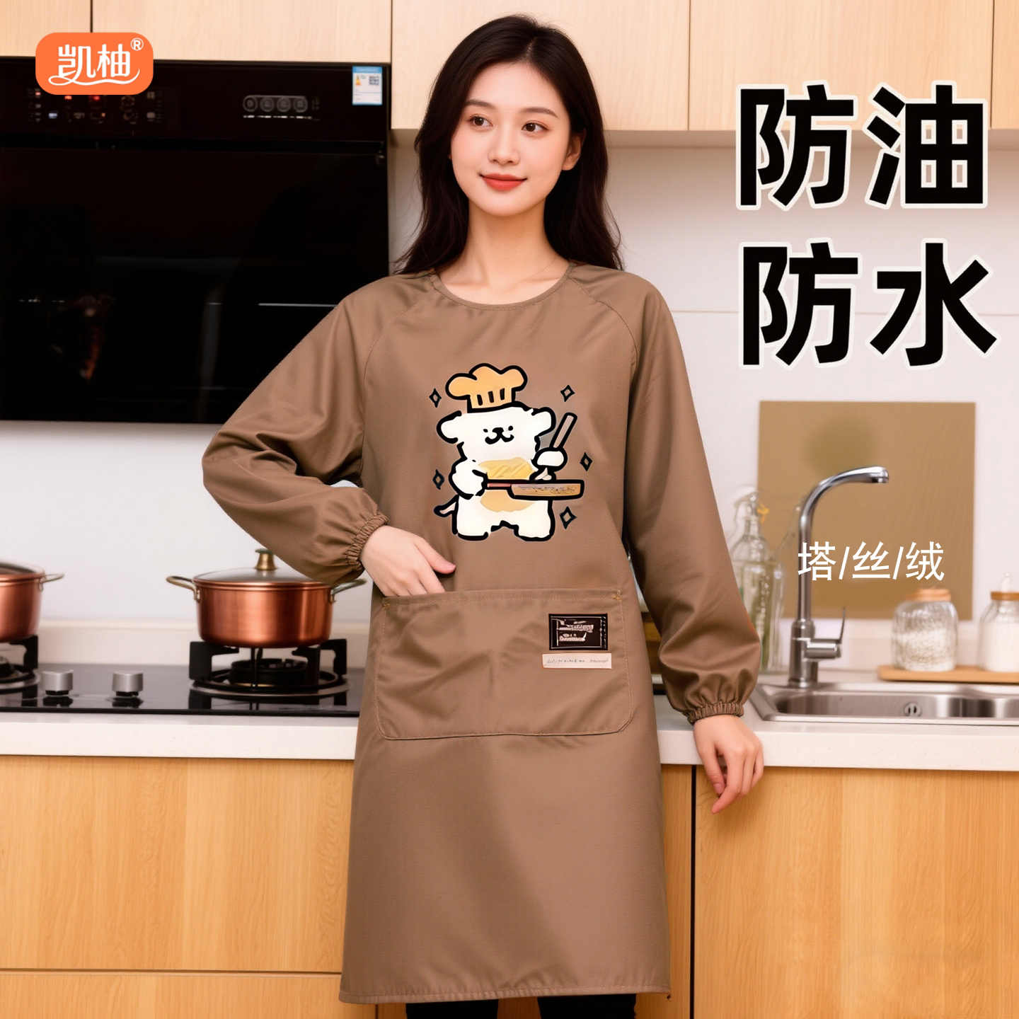 女款洋气好看厨房做饭罩衣饭店围裙餐饮专用超强防水防油污工作服