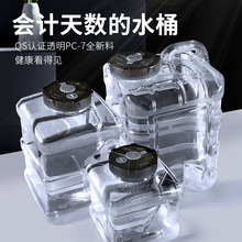 透明纯净水水桶带盖茶台食品级pc茶具储水桶加厚泡茶家用功夫茶