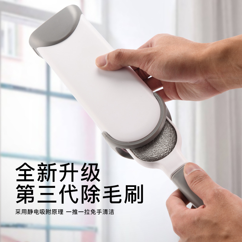 除毛刷家用双面粘毛器
