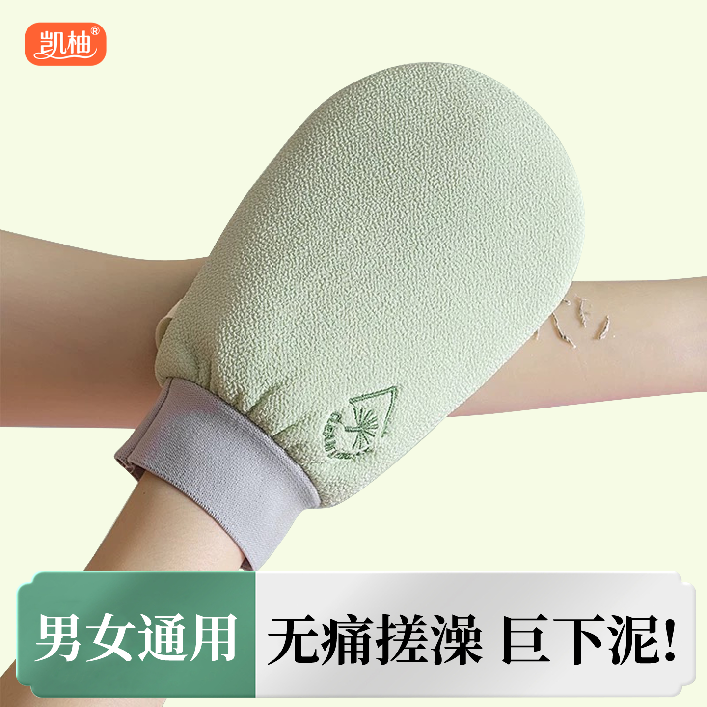 搓澡巾双面磨砂清洁力强男女通用