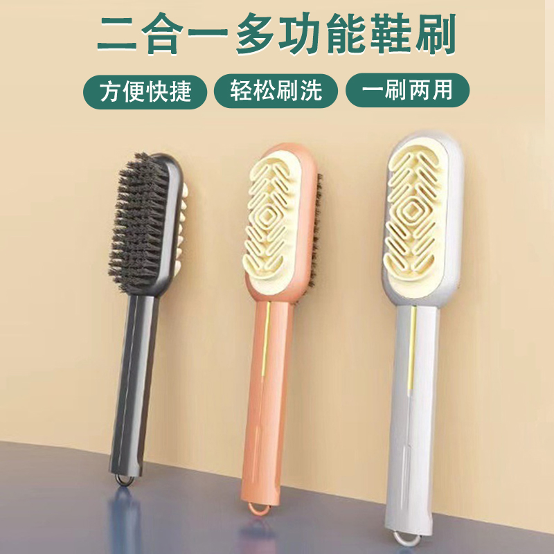 双面鞋刷软胶麂绒面擦鞋子鞋刷