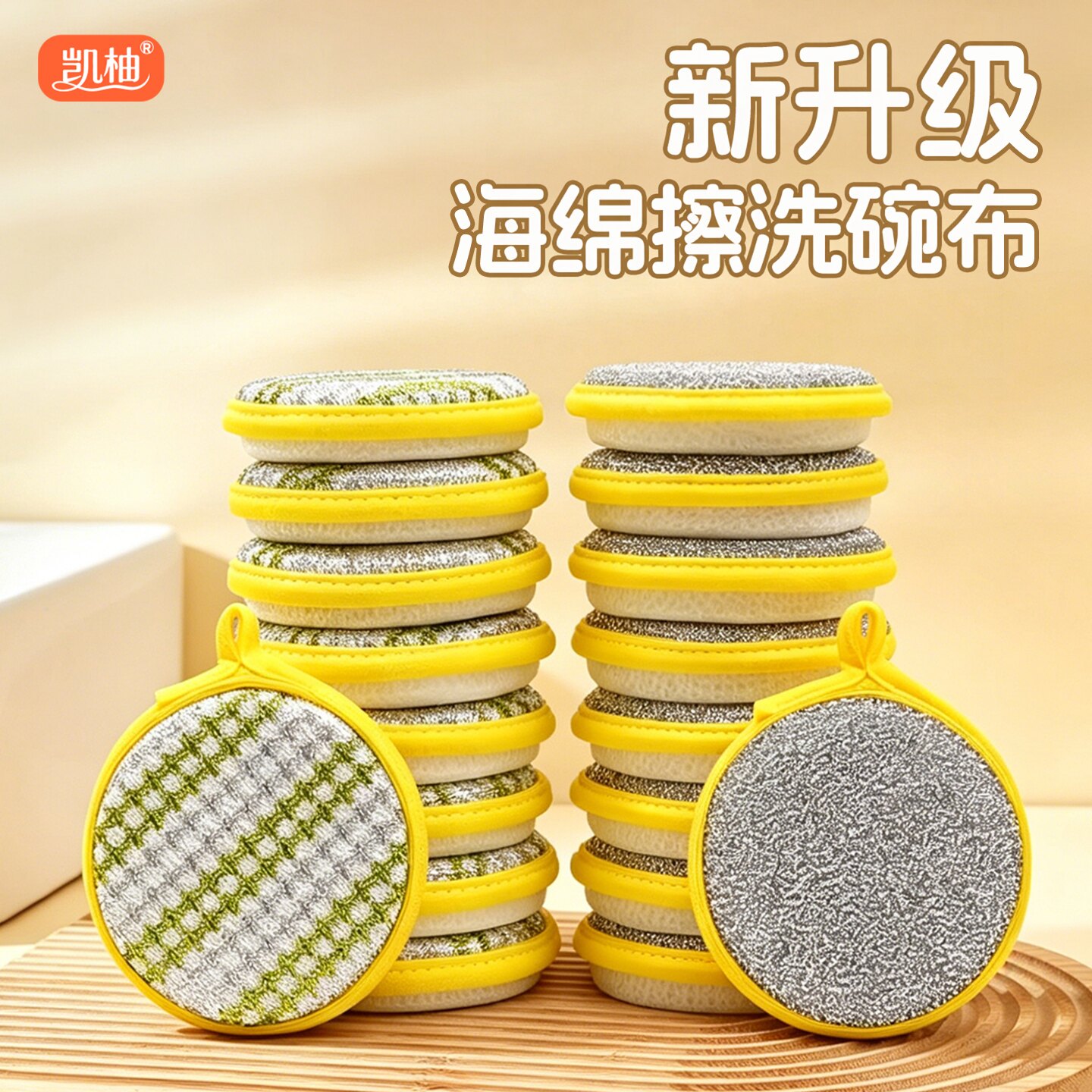 加厚洗碗布厨房清洁海绵图片