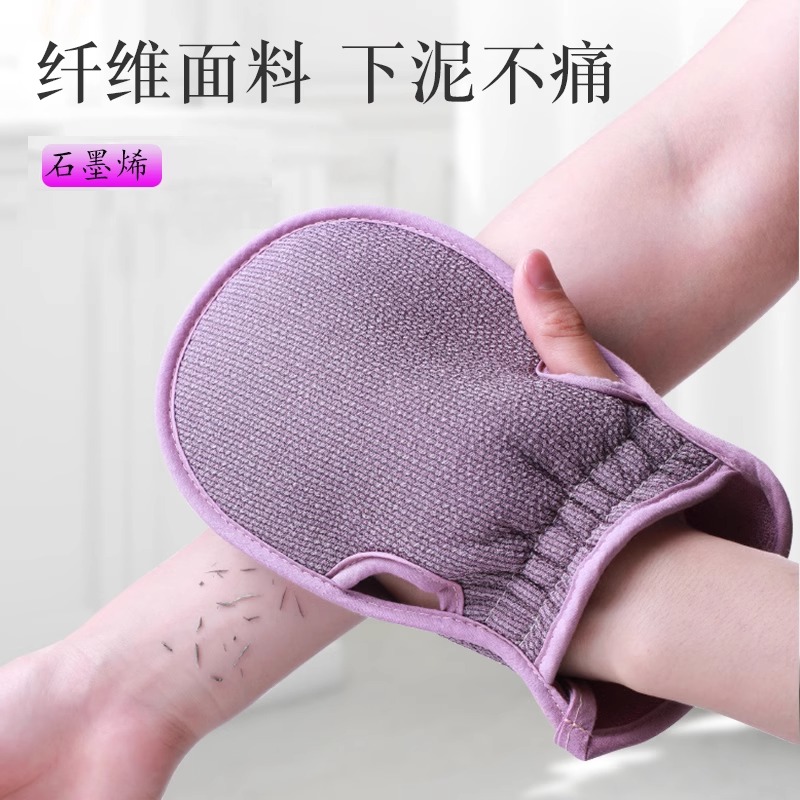 下泥神器搓澡巾无痛搓背不疼