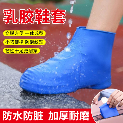 鞋套反复使用防水防滑