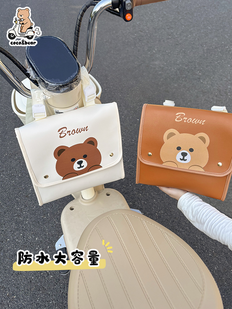 电动车挂包前置物兜防水电车储物包通用电瓶车手机充电器收纳挂袋