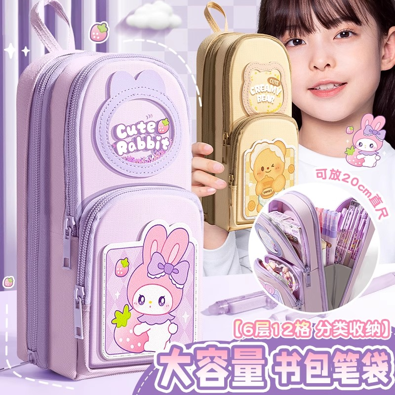 笔袋文具盒大容量高颜值