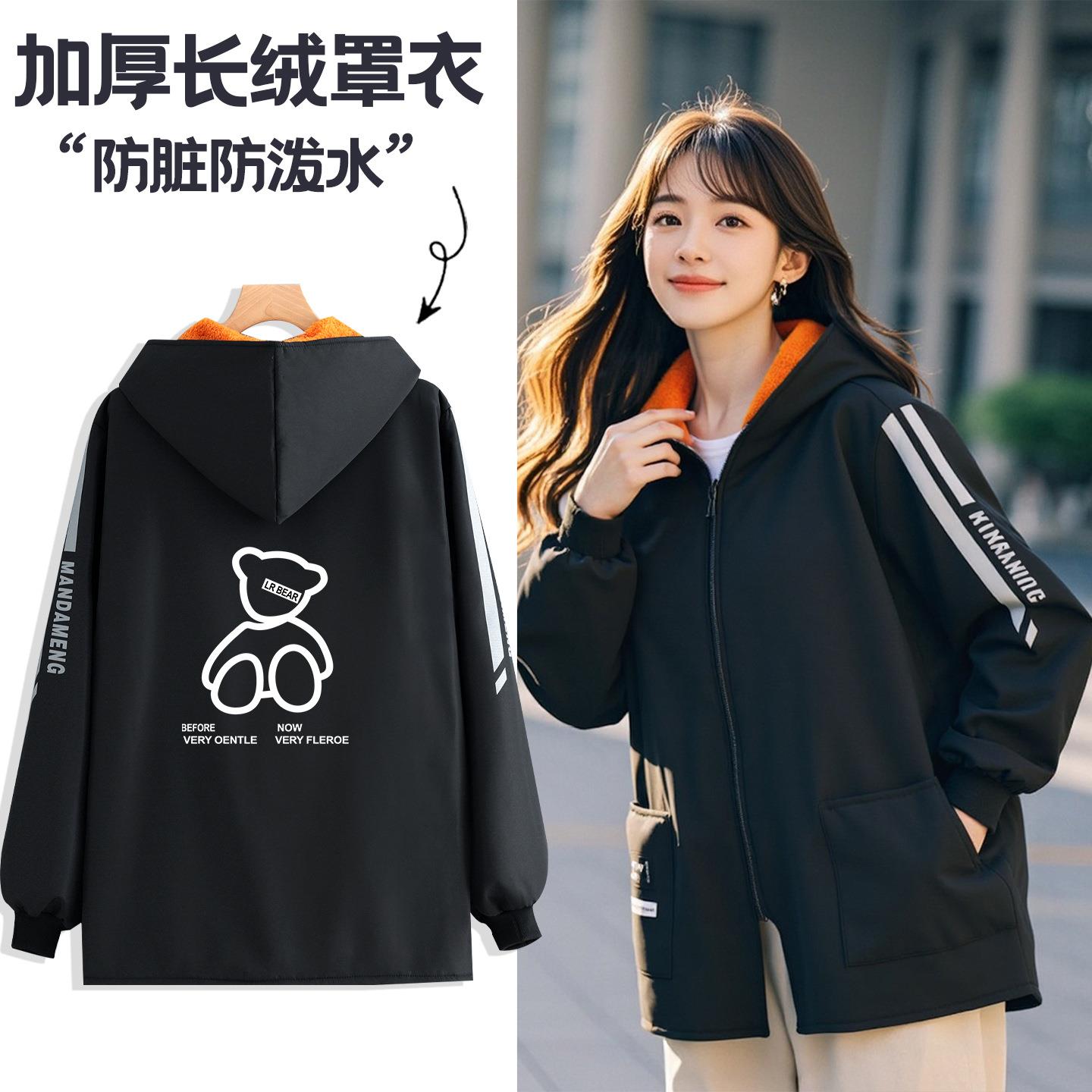 加绒加厚罩衣厨房家用长袖围裙