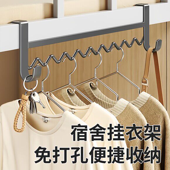 宿舍床边挂衣钩超强承重免打孔波浪衣架寝室上铺挂衣服神器收纳钩
