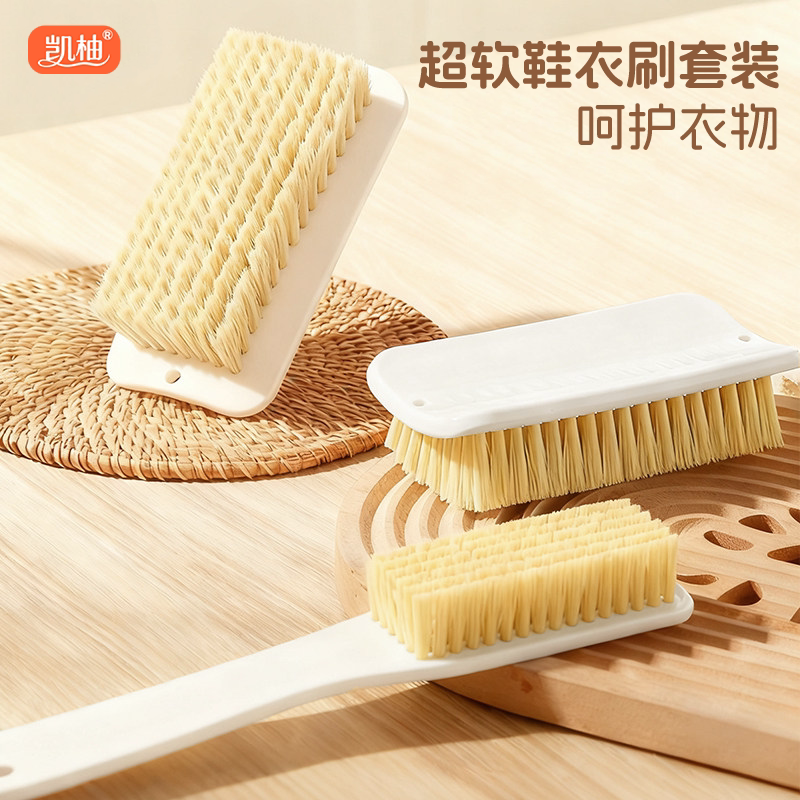 软毛板刷鞋刷套装呵护衣物图片