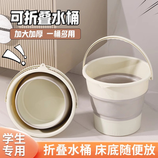 加厚可折叠水桶学生宿舍用便携手提耐高温洗澡桶大容量圆桶储水桶
