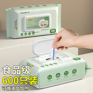厨房剩菜饭松紧口家用密封碗罩专用 食品级一次性保鲜膜套罩抽取式
