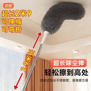 加长鸡毛掸子静电除尘扫灰家用伸缩杆打扫天花板房顶高处清洁神器