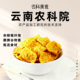巨大一包云南农科院苦荞片荞麦锅巴脆片麻辣休闲解馋零食小吃大袋