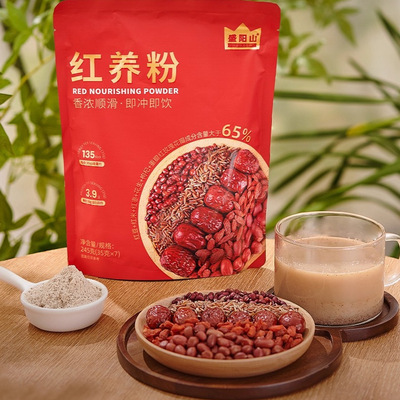 红养粉五红五谷元气红枣枸杞黑芝麻冲泡补养即食健康营养代餐粉