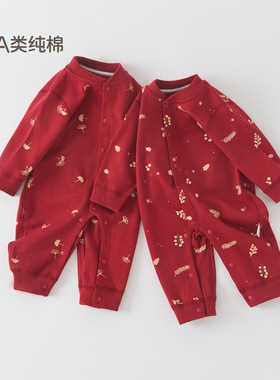 婴儿纯棉a类连体衣春秋红色满月过年服新生儿宝宝衣服哈衣爬服qm