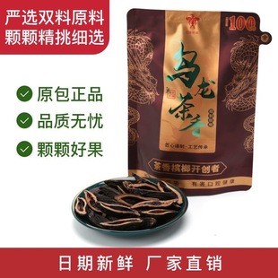 那些年乌龙茶香爆珠槟榔100元湖南湘潭特产精制槟榔正品日期新鲜