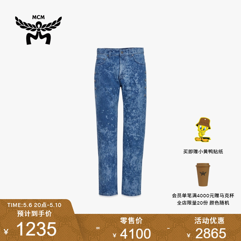 MCM 奥莱 MCM COLLECTION 牛仔裤